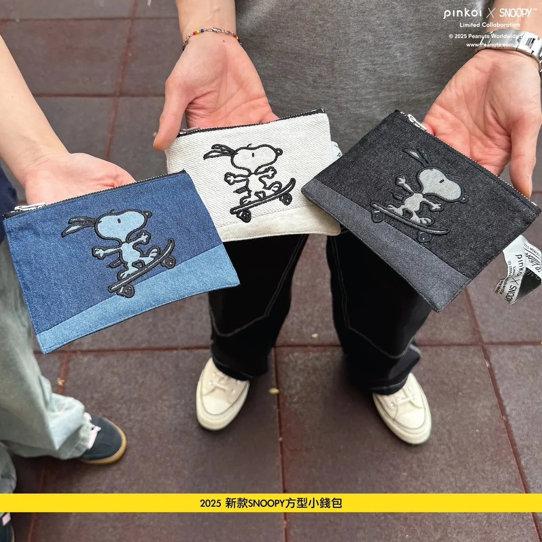 First Edition — Snoopy Square Coin Bag