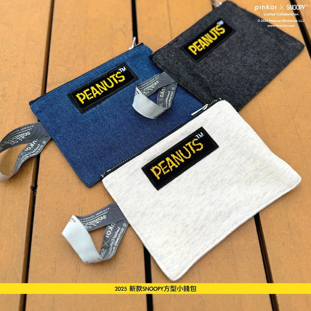 First Edition — Snoopy Square Coin Bag