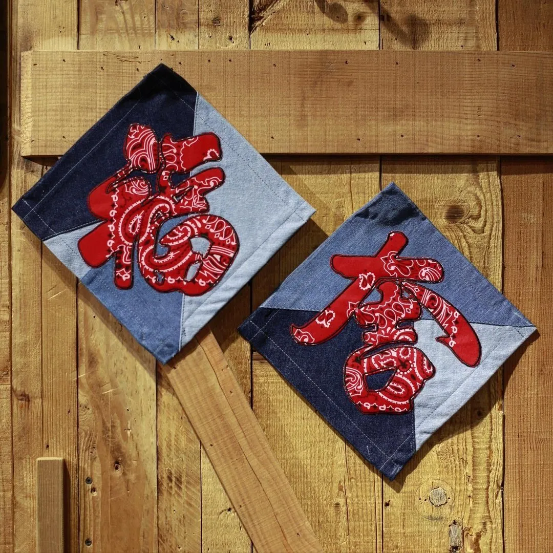 Denim Lunar New Year Banners
